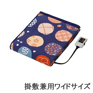 【即さし出し】Sugibo 明かり綿掛敷兼用ブランケット広広とした SB20MKW04 ■日本製■