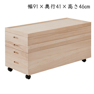 キャスター付き衣装箱4段 高さ46cm gb-rh0006 ■送料無料■［桐衣装箱 桐箱 着物保管ケース 桐衣装箱 桐タンス 着物収納家具 押入れ収納］