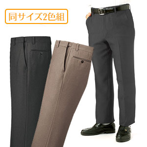 ＼ページ限定・カードケース付／　裾上げ済みアジャスター付きヘリンボーンスラックス 同サイズ2色組【送料無料】｜パインバリュー店