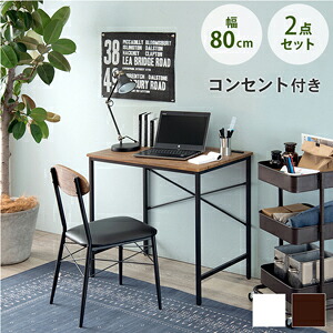 ＼ペイジ押さえる・歌留多入れもの付／ 学習机女性議長仕掛ける LDC-4698【貨物輸送無料】