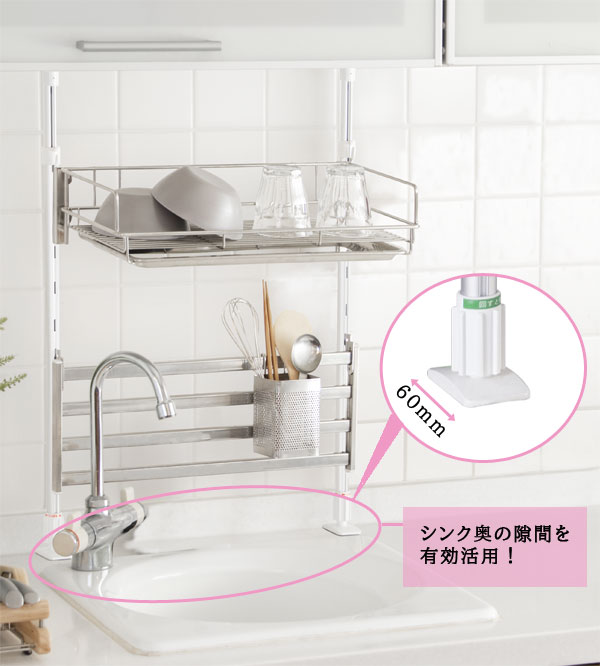 水切りかご つっぱり水切りバスケット 水切りラック 簡単設置 つっぱり水切りバスケット 送料無料 日本製 送料無料 工具不要 つぱり水切りカゴ シンク上収納 シンク上水切り 突っ張り水切りラック 45cm つっぱり水切りバスケット 突っ張り Tp1 45bt 送料無料