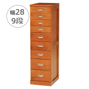 書類整理チェスト 9段 MCH-6582 【送料無料】完成品 ［A4サイズ 書類整理収納棚 9段 鍵付き 書類収納チェスト ネームプレート 隠しキャスター付き］
