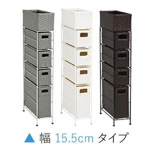 ランドリーチェスト 幅15.5珊 抽き出し4段 RAN-2407 【貨物輸送無料】遣っ付ける品 ［細長い切口納める洋服箪笥 ランドリーラックスリム サニタリー納める 室内用便器納める棚 15浪華節的］
