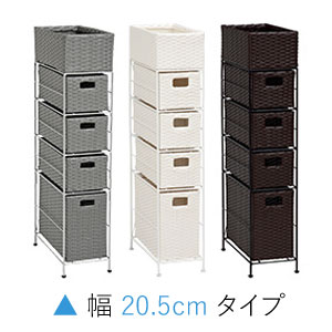 ランドリーチェスト 幅20.5cm 引出し4段 RAN-2408 【送料無料】完成品｜パインバリュー店