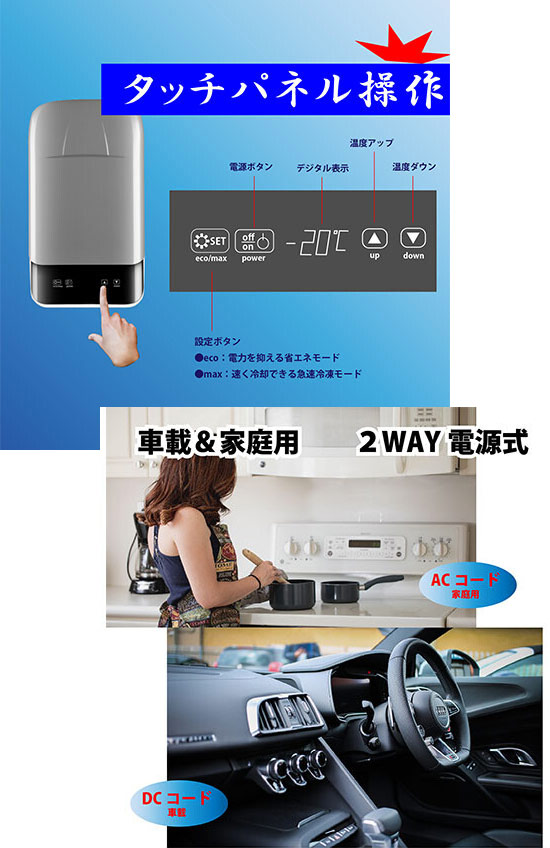 送料無料 アウトドア 26l 急速冷凍 車載用 クーラーボックス Dv電源 12v トラック Ac電源 家庭用 保冷 24v 乗用車 車載用冷蔵庫 大容量 車載用冷凍庫 ポータブル冷蔵庫 車用 マイナス度 ページ限定 カードケース付 車載 家庭兼用ポータブル冷蔵庫 26l Mw Rf26 送料無料 アウトドア 26l 急速冷凍 車載用 クーラーボックス Dv電源 12v トラック Ac電源 家庭用 保冷 24v 乗用車 車載用冷蔵庫 大容量 車載用冷凍庫 ポータブル冷蔵庫 車用 マイナス度 ページ限定 カードケース付 車載 家庭兼用ポータブル冷蔵庫 26l Mw Rf26