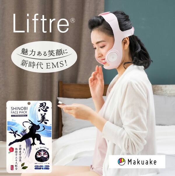 ドクターキャビエットゼウス EMS美容機器 【公式通販】