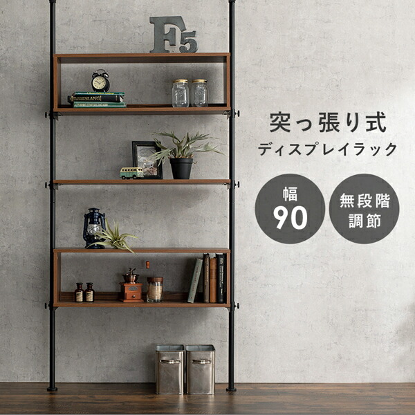 突っ張りラック 幅90 Ktr 3134 送料無料 つっぱり収納棚 ディスプレイ収納ラック