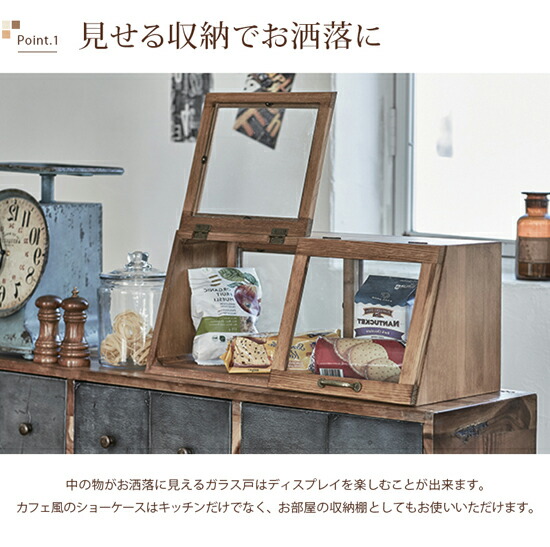 送料無料 完成品 おしゃれ 白 インテリア 寝具 収納 ホワイト ガラスショーケース カウンター上ガラスケース アンティーク カウンター上ガラスケース 白 木製ディスプレイラック カフェ風 キッチンカウンター カウンターワゴン キッチンカウンター上収納 カウンター上 送料無料 完成品 おしゃれ 白 インテリア 寝具 収納 ホワイト ガラスショーケース カウンター上ガラスケース アンティーク カウンター上ガラスケース 白 木製ディスプレイラック カフェ風 キッチンカウンター カウンターワゴン キッチンカウンター上収納 カウンター上
