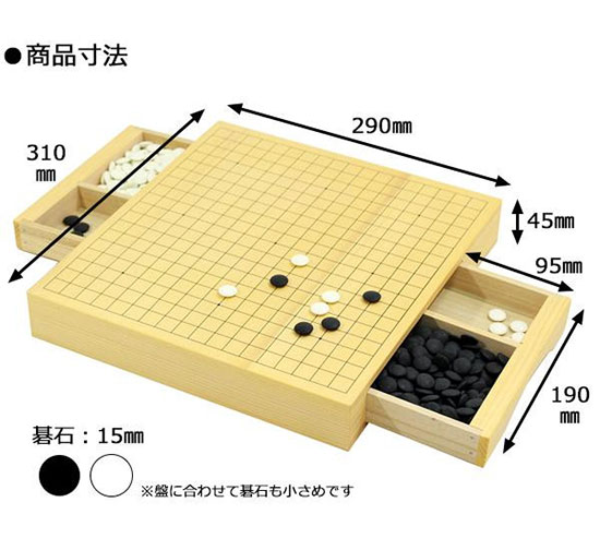 の あ 囲碁 き