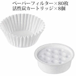 活性炭薬莢 4個仕掛ける EP-AF131 【貨物輸送無料】 ツイン小鳥 油絵の具ポット 替え水漉し