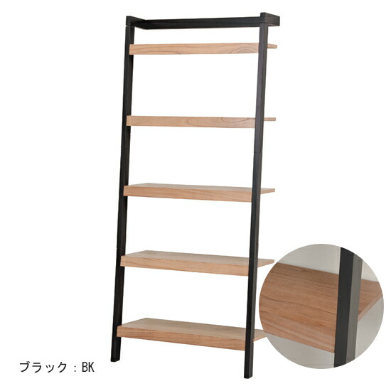 ウォールラック 壁面収納ラック 飾り棚 ラダーラック パインバリュー店 壁面収納ラック 飾り棚 送料無料 おしゃれ 壁面リビングラック 収納家具 壁面収納棚 オープンラック リビング収納棚 Rcc 1772 送料無料 壁面収納オープンラック 壁面収納棚 ラダー