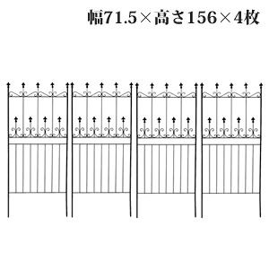 オールドシャトーフェンス150 ロータイプ 4枚組 OC002L-4P【送料無料】　［アイアンフェンス イングリッシュガーデン フェンス 柵 境界線 囲い 花壇］｜パインバリュー店
