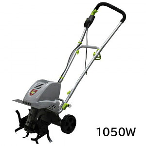 家庭用電動耕運機 耕す造 1050W AKT-1050WR 1446079　■送料無料・保証付き■［ハイパワー耕運機 家庭用 1050W 電動耕運機 耕うん機］｜パインバリュー店
