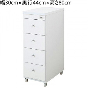すき間ワゴン 幅30cm&times;奥行44cm RSW-3044W 【送料無料】完成品｜パインバリュー店 19,470円