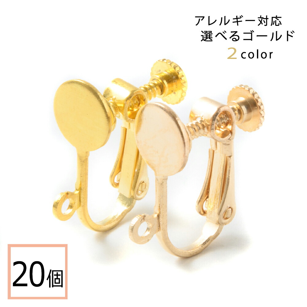 ライオンさんゴールドイヤリング ハンドメイド