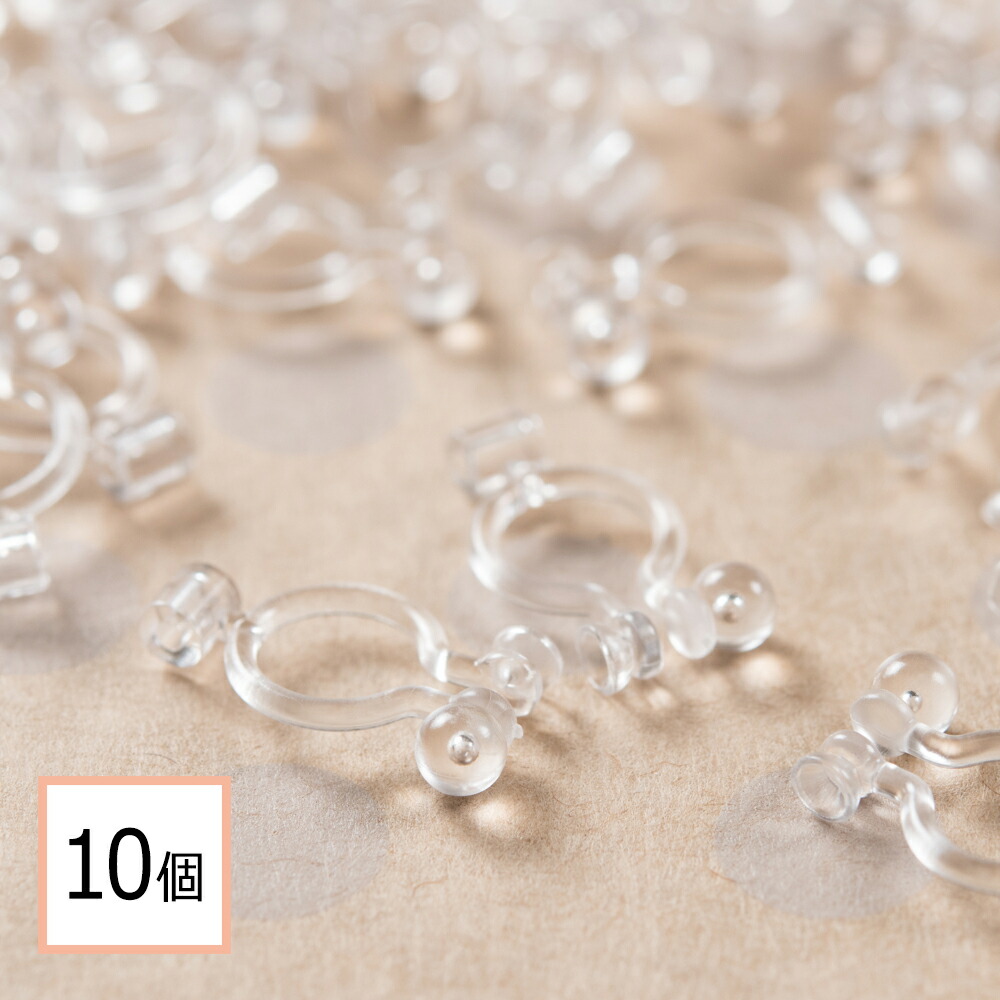 楽天市場】【毎日発送】 ノンホールピアス 樹脂 台座付き 金具