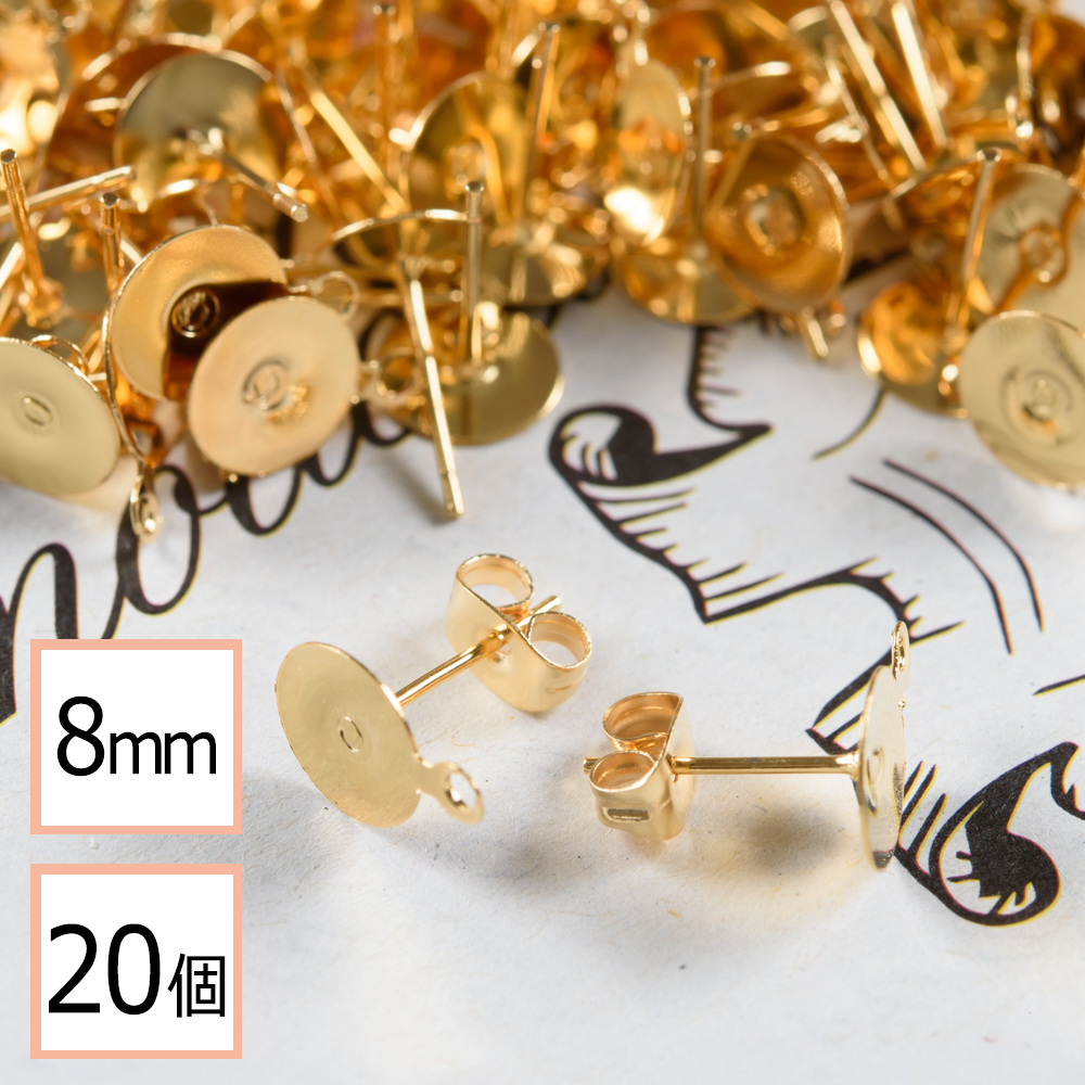 【楽天市場】【サージカルステンレス 316L 】 6mm ピアス シルバー カン付き 平皿タイプ×シルバーキャッチセット 20個 (10ペア)  ステンレス アクセサリー パーツ 金属アレルギー対策 問屋 専門店 : ピンクゴールド通販広場