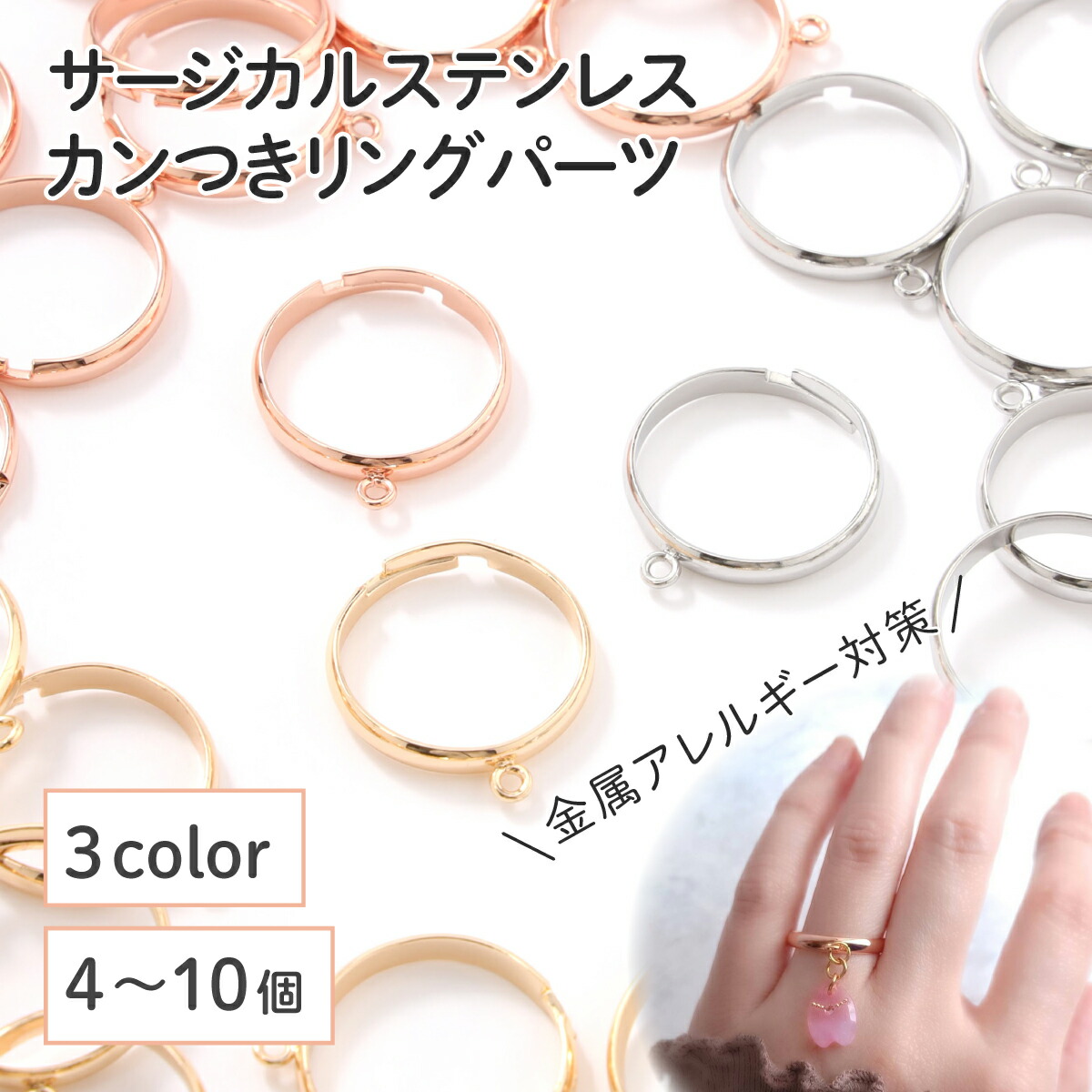 パワーストーン　指輪　252個セット　ハンドメイド　パーツ⑬ パワーストーン 指輪 252個セット ハンドメイド パーツ⑬ 工具