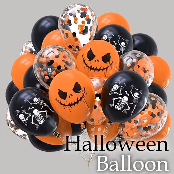 楽天市場】【メール便可☆1000円】ハロウィンバルーン アソート《10個