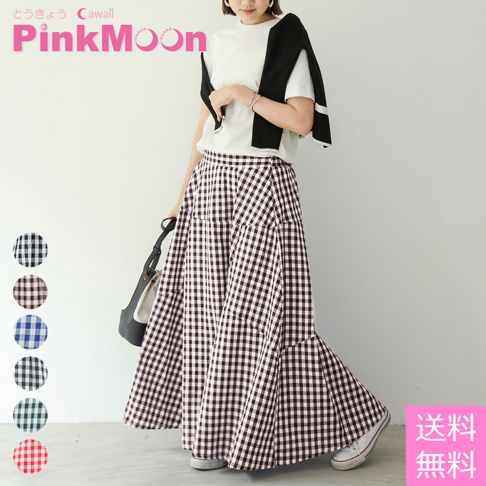 丈が選べるチェックロングスカート
