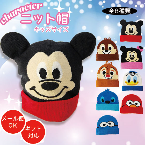 楽天市場】[公式] Disney ディズニー キッズ チップ&デール