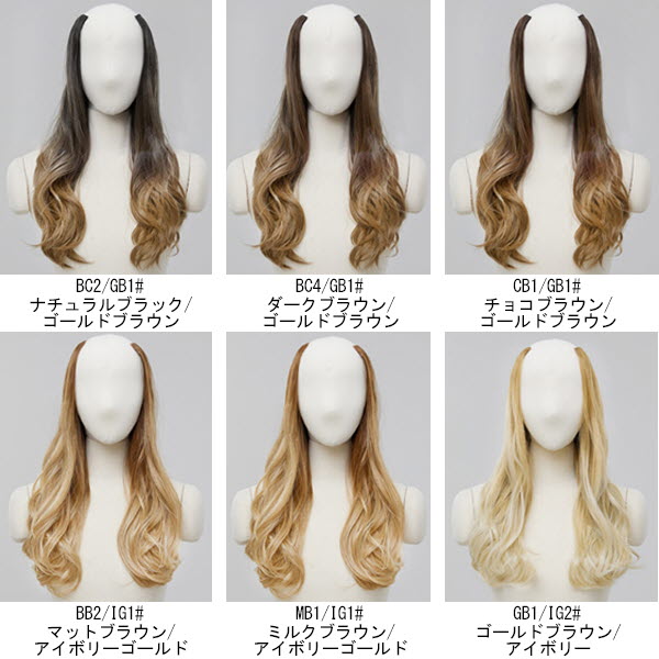 休み ウィッグ エクステ ワンタッチエクステ オンブレ ルーズパーマ 7ピース マッドモースト素材 Wig 簡単着用 自然 ヘアスタイル イメチェン ウェーブ アイドル Pinkage ピンクエイジ かつら ダンス Somardistribuidora Com