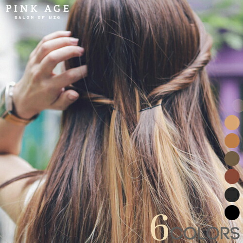 Pinkage Extension Color Peace Straight Rex Raw Thread