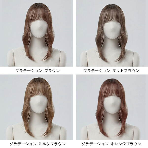 トップカバー シースルーバング ストレート マッドモースト素材 Wig 黒髪 黒 茶髪 金髪 グレジュ 小顔 つむじ付き コスプレ 自然 ファッションウィッグ デイリーウィッグ モデル アイドル ヘアスタイル 最高級 オルチャン Pinkage ピンクエイジ Solga Sowa Pl