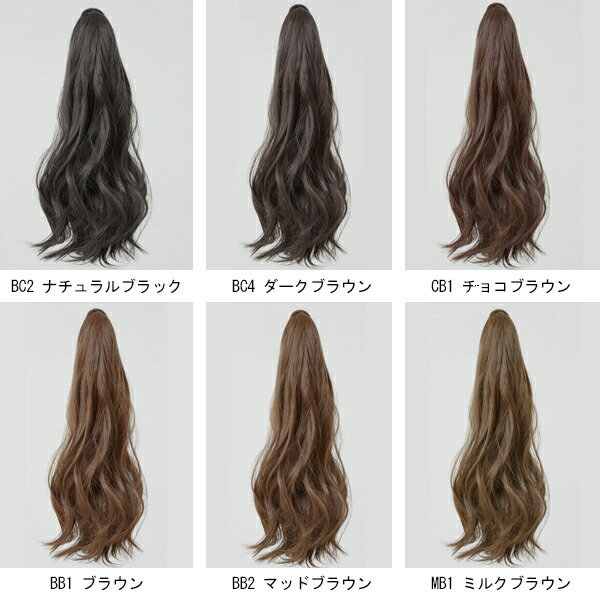 ポニーテールウィッグ ローリング ポニーテール クインシー マッドモースト素材 Wig 簡単着用 ミディアム ロング ウェーブ ファッションウィッグ ヘアスタイル アイドル コスプレ ヘアスタイル 最高級 Pinkage ピンクエイジ かつら ダンス Napierprison Com