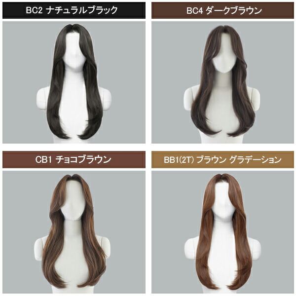手植えフルウィッグ) リリカ ストレート 21インチ (モースト原糸
