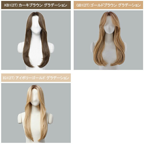 手植えフルウィッグ) リリカ ストレート 21インチ (モースト原糸) WIG