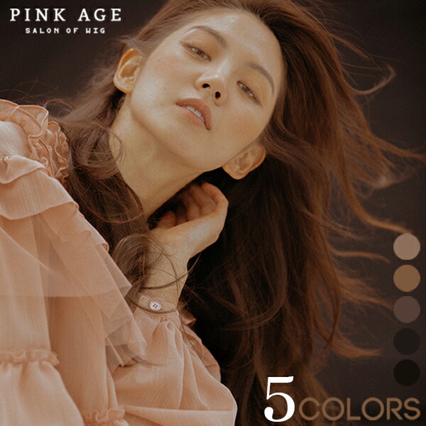 高い品質 楽天市場 ウィッグ オープン ハーフウィッグ オープン ハーフウィッグ レイヤードボールドパーマ モースト素材 Wig 簡単着用 ミディアムロング ファッションウィッグ デイリーウィッグ ヘアスタイル アイドル コスプレ ヘアスタイル 最高級 Pinkage