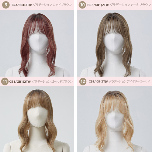 楽天市場 トップカバー シースルーバング ななめカール マッドモースト素材 シュプリーム原糸 Wig グレジュ 小顔 つむじ付き コスプレ 自然 ファッションウィッグ デイリーウィッグ モデル アイドル ヘアスタイル 最高級 オルチャン Pinkage ピンクエイジ