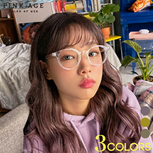 即納 最大半額 楽天市場 サロンカラーフルウィッグ ジェリーパーマ アイリス ミスティ原糸 Wig 簡単着用 小顔 つむじ付き 自然 ファッションウィッグ デイリーウィッグ 最高級 オルチャン Pinkage ピンクエイジ かつら ダンス ピンクエイジ 安い購入