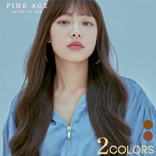 Web限定 楽天市場 フルウィッグ チョコレート ロングウェーブ モースト原糸 Wig 簡単着用 小顔 つむじ付き コスプレ 自然 ファッションウィッグ デイリーウィッグ ヘアスタイル イメチェン モデル アイドル ヘアスタイル 最高級 オルチャン ブラウン Pinkage