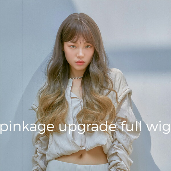 最先端 フルウィッグ オンブレ グレース レアパーマ シャコンヌ モースト原糸 Wig 簡単着用 小顔 つむじ付き 自然 ファッションウィッグ デイリー ウィッグ 最高級 オルチャン Pinkage ピンクエイジ かつら ダンス Fucoa Cl