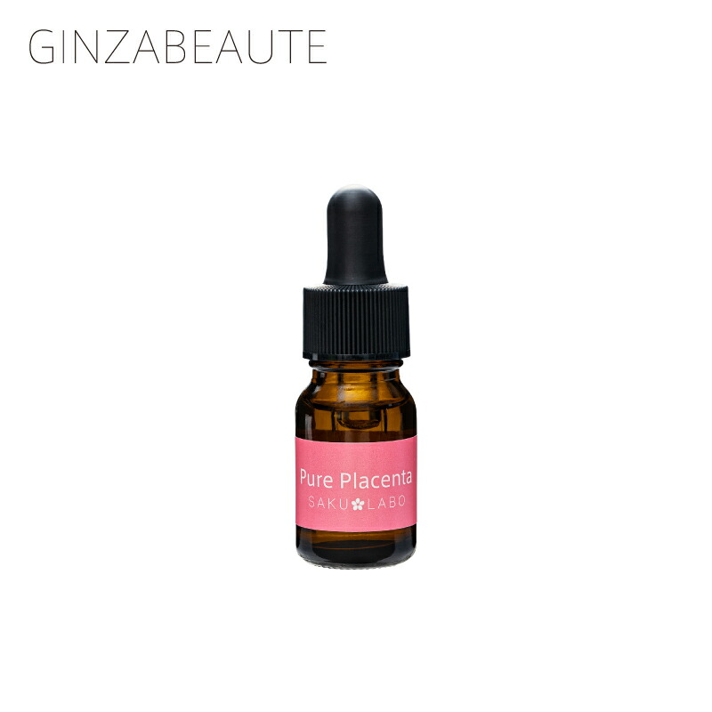 楽天市場】【定期購入】SAKULABO サクラボ 生プラセンタ 10ml