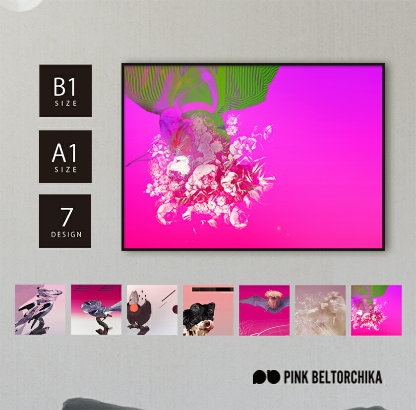 作物張り出し B1 A1 張り出し PINKBELTORCHIKA ピンクベルトーチカ 作物 室内装飾雑貨 見せびらかす サクラ色 黒 引っ敷き紙 トリ 鳥 羽 鳥毛 飼い犬 犬 蚊食い鳥 毛の荒物 亭主もち 重要人物 かっこ良い 貨物輸送無料 流行り物 入り口・入口 リビング 室内装飾 横 インテリア・寝具・収納-その他-インテリア小物・置物