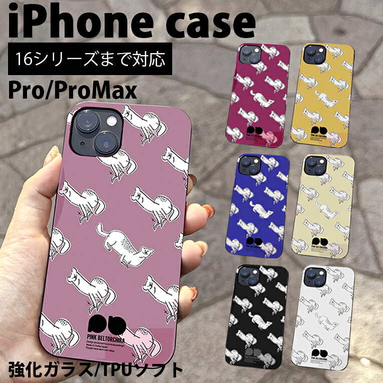 スマホケース iPhone16 15 Pro 強化ガラス アイフォン 14 13 SE 12 X XS XR スマホ ケース かまいたち 動物 アニマル かわいい おしゃれ シンプル デザイン アート 韓国 デザイナー ピンク 黒 男性用 女性用 メンズ ペア ProMax plus ハードケース カバー