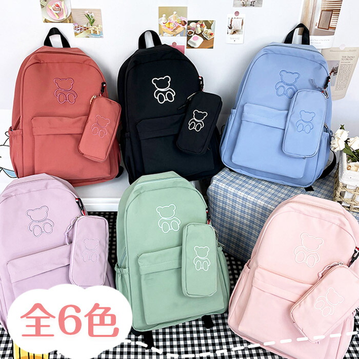 楽天市場】【当日出荷・送料無料】 リュックサック ポーチ付き くま