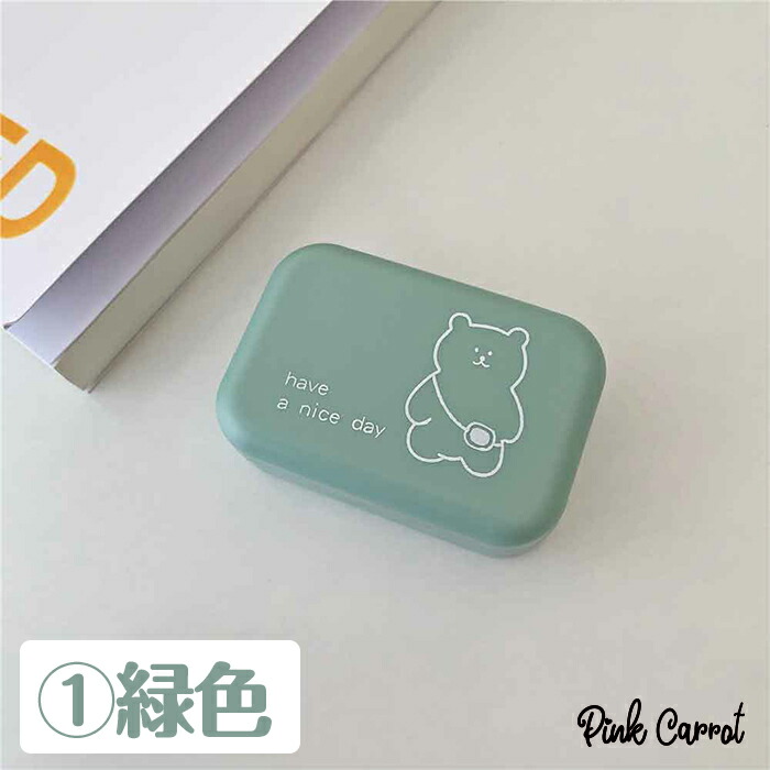当日出荷 コンタクトケース 持ち運び レンズケース コンタクト プラスチック 可愛い 大学生 かわいい カラコン ミラー付 高校生 ソフト