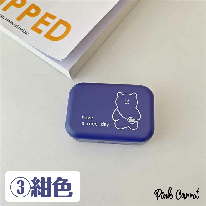 当日出荷 コンタクトケース 持ち運び レンズケース コンタクト プラスチック 可愛い 大学生 かわいい カラコン ミラー付 高校生 ソフト