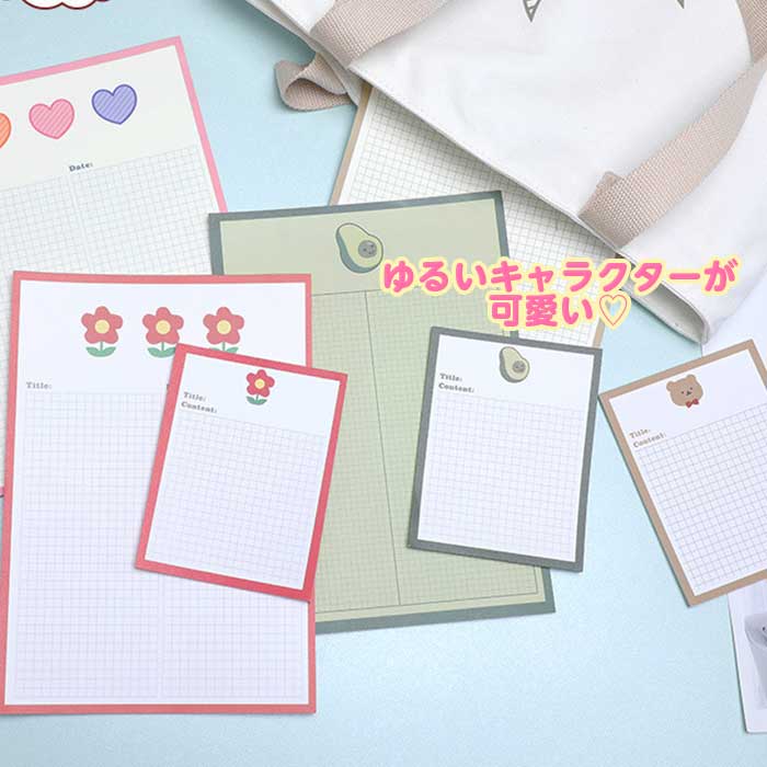 当日出荷 方眼ノート 可愛い 小学生 B5 30枚セット 中学生 方眼紙 ノート 手紙 日記 くま かわいい 高校生 クマ A6 韓国