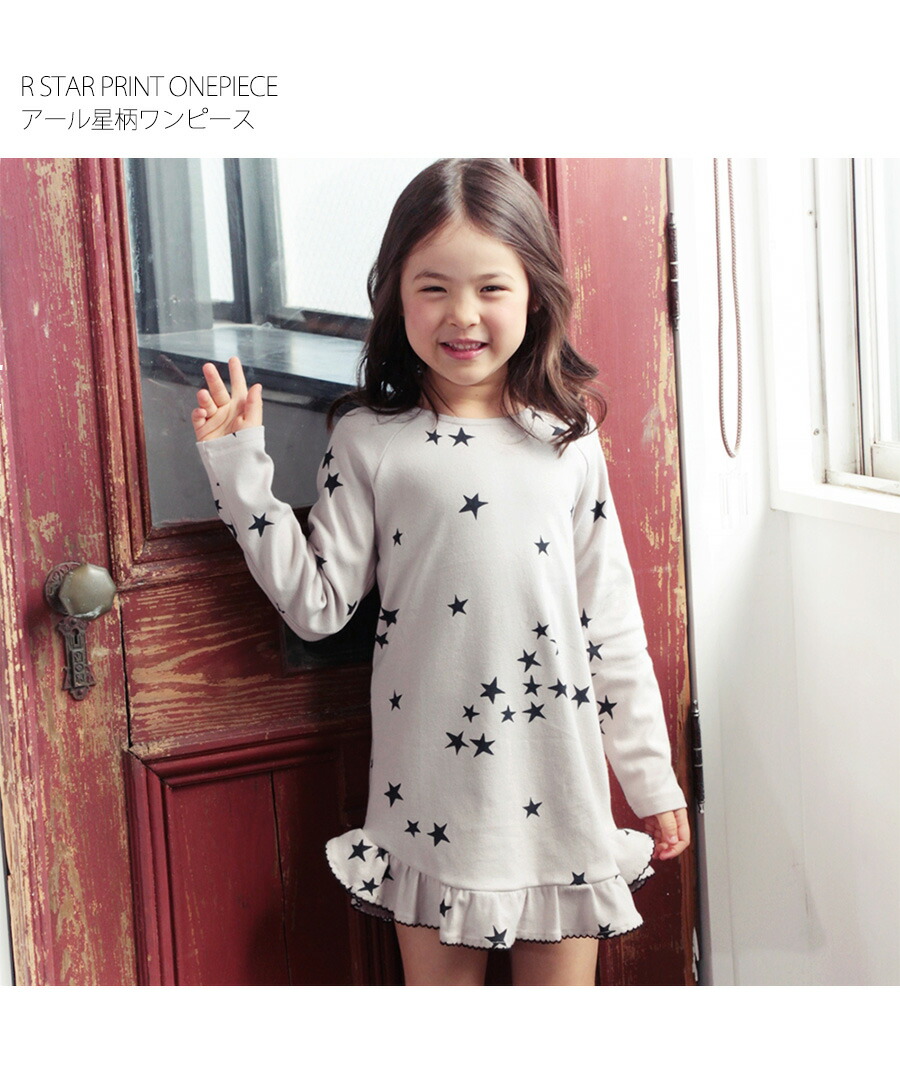 楽天市場 子供服rora アール 星柄ワンピース 子供服 長袖ワンピース ワンピース チュニック 長袖 女の子 キッズ おしゃれ 上品 可愛い チュニック カジュアル ナチュラル ワンピース 星柄 チュニック 綿ワンピース コットン 着やすい 90 100 110 1 130 140 子供服