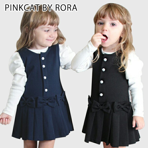 Rora レトロツイードスカート＆ジャケット セール】レトロ ツイード スカート & ジャケット 上下セット