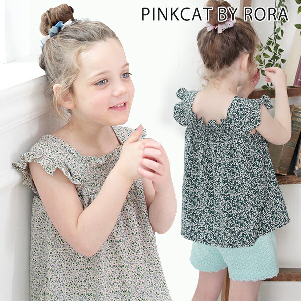 Pinkcat Child No Sleeve Kids Summer Clothes Green White Navy Blue