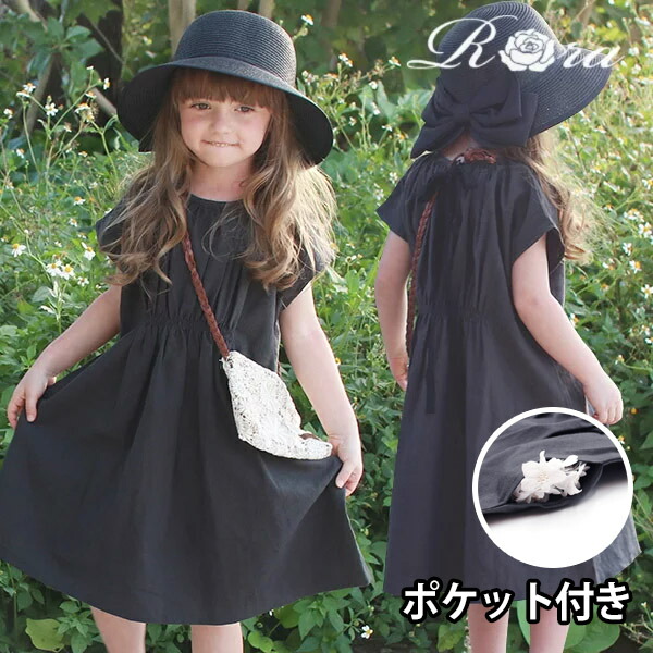 【10%OFFクーポンあり】子供服Rora イラーリ リネン ワンピース ポケット付き 子供服 ワンピース リネン キッズ 女の子 110 120 130 140 150 ナチュラル 子供 子ども ふんわり