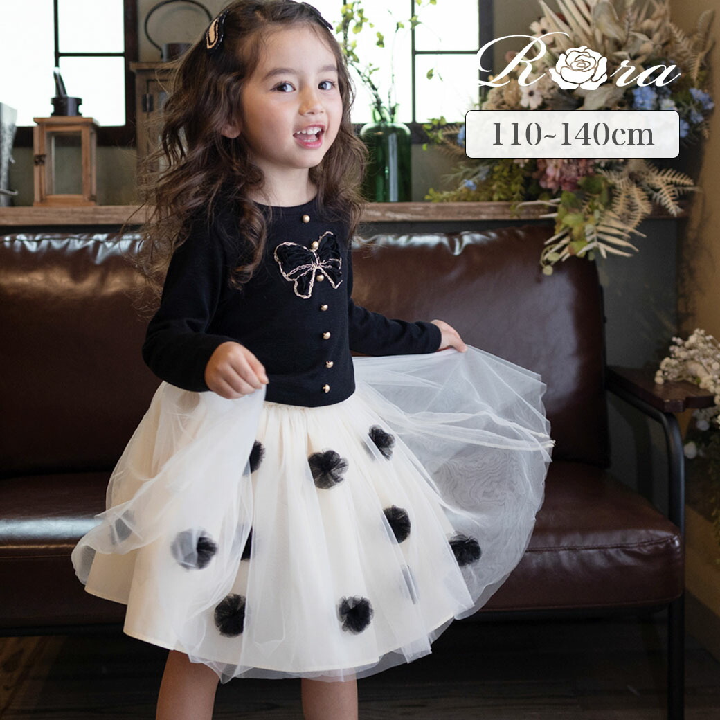 子供服Rora ポップマム お花スカート チュールスカート キッズ 女の子 ギャザー チュチュ ピアノ発表会 結婚式 卒園式 入学式 七五三 フォーマル ハート ウエストゴム 110 120 130 140cm ホワイト ブラック 黒 白 可愛い おしゃれ ボトムス 子ども 小学生