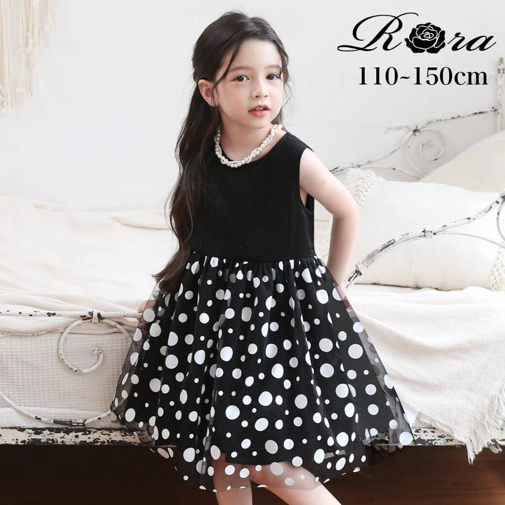 楽天市場】[楽天1位] 子供服Rora ソフィー ドレス ワンピース 