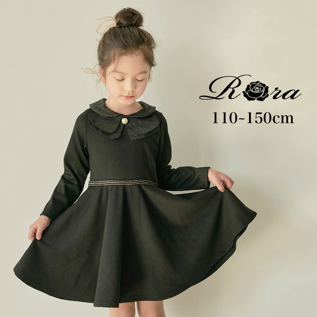 楽天市場】[楽天1位] 子供服Rora モイナ スカート 子供服 フォーマル